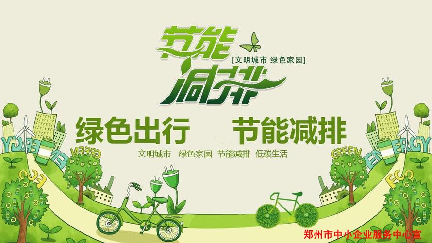 长沙全民绿色出行(湖南长沙绿通免费政策) 第3张 长沙全民绿色出行(湖南长沙绿通免费政策) 第3张