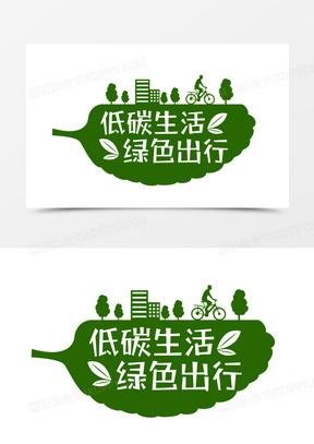 长沙全民绿色出行(湖南长沙绿通免费政策) 第5张 长沙全民绿色出行(湖南长沙绿通免费政策) 第5张
