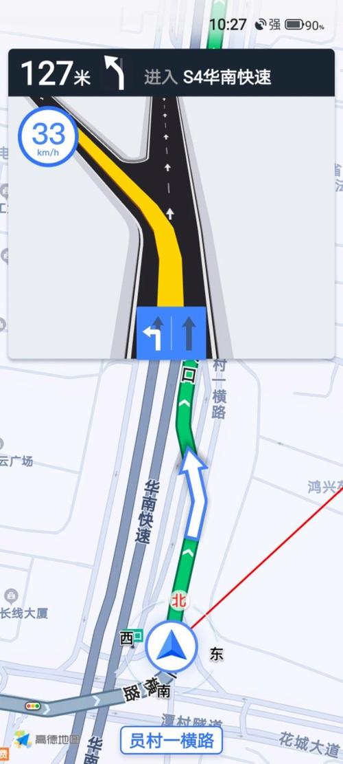 怎样学会出行导航(怎样学会出行导航路线) 第2张 怎样学会出行导航(怎样学会出行导航路线) 第2张