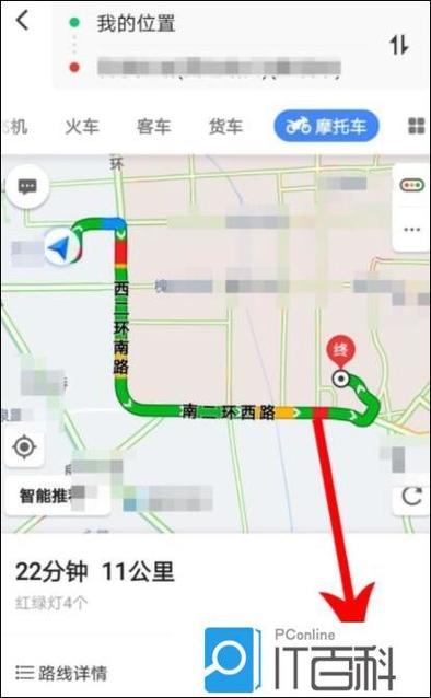 怎样学会出行导航(怎样学会出行导航路线) 第6张 怎样学会出行导航(怎样学会出行导航路线) 第6张