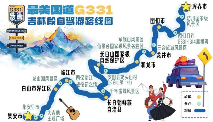 长沙去珲春怎样出行最快 - 长沙去珲春怎样出行最快方便 第2张 长沙去珲春怎样出行最快 - 长沙去珲春怎样出行最快方便 第2张