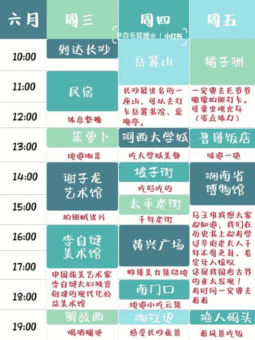 长沙去珲春怎样出行最快 - 长沙去珲春怎样出行最快方便 第5张 长沙去珲春怎样出行最快 - 长沙去珲春怎样出行最快方便 第5张