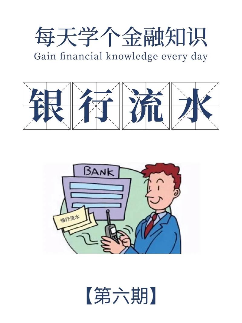 金融安全常识 - 金融安全常识培训 第1张 金融安全常识 - 金融安全常识培训 第1张