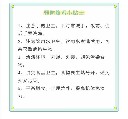 幼儿卫生与保健常识,幼儿卫生与保健常识读感 第3张 幼儿卫生与保健常识,幼儿卫生与保健常识读感 第3张