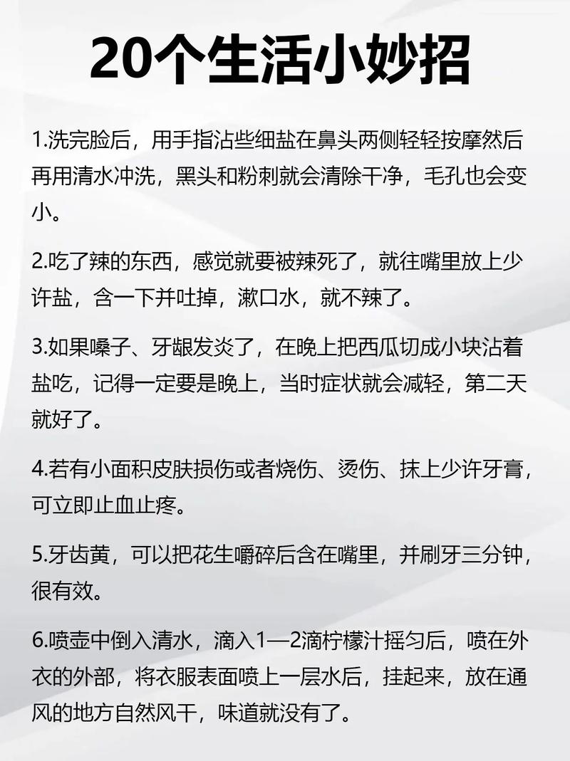 稍有常识人都可以看出的简单介绍 第5张 稍有常识人都可以看出的简单介绍 第5张