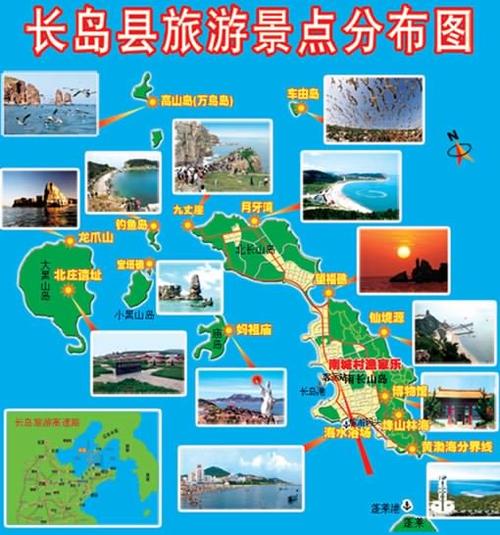 长岛出行攻略住宿,长岛自驾游住宿攻略 第7张 长岛出行攻略住宿,长岛自驾游住宿攻略 第7张