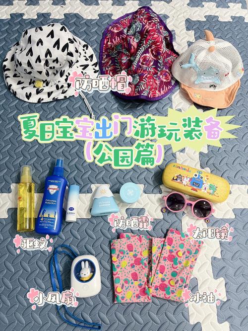 折叠蚊帐婴儿出行,婴儿折叠蚊帐怎么折叠视频 第1张 折叠蚊帐婴儿出行,婴儿折叠蚊帐怎么折叠视频 第1张