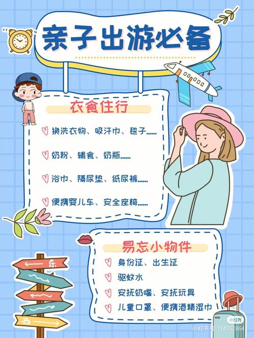 折叠蚊帐婴儿出行,婴儿折叠蚊帐怎么折叠视频 第2张 折叠蚊帐婴儿出行,婴儿折叠蚊帐怎么折叠视频 第2张