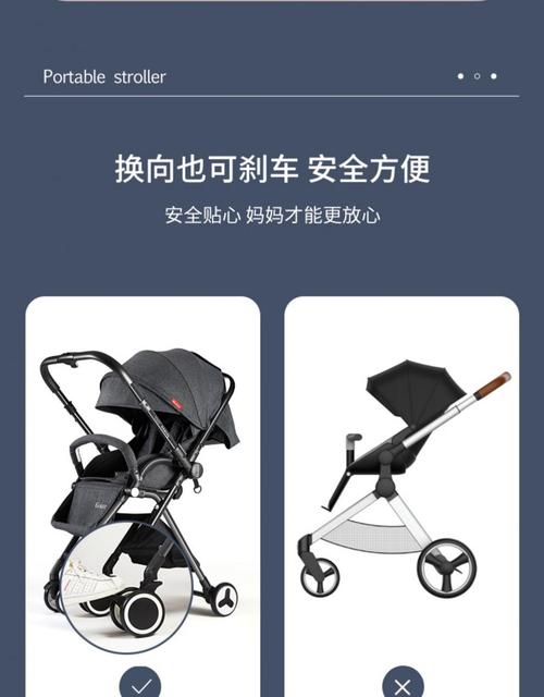折叠蚊帐婴儿出行,婴儿折叠蚊帐怎么折叠视频 第6张 折叠蚊帐婴儿出行,婴儿折叠蚊帐怎么折叠视频 第6张