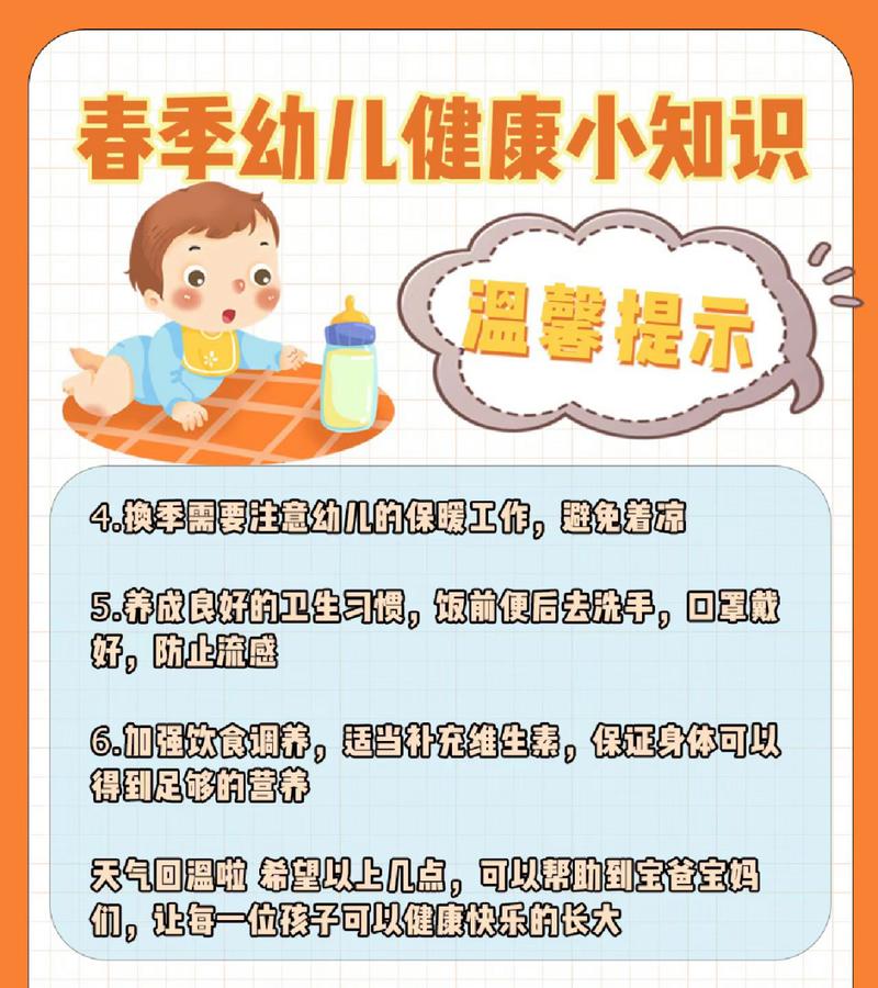 幼儿园科学小常识 - 幼儿园科学小常识有哪些 第7张 幼儿园科学小常识 - 幼儿园科学小常识有哪些 第7张