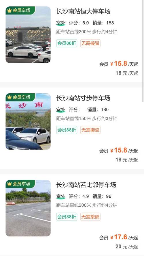 长沙迎来暑运出行高峰,五一长沙出行 第3张 长沙迎来暑运出行高峰,五一长沙出行 第3张