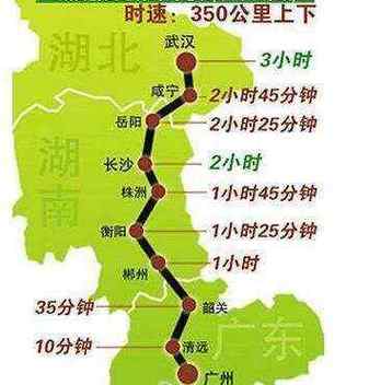 长沙迎来暑运出行高峰,五一长沙出行 第5张 长沙迎来暑运出行高峰,五一长沙出行 第5张