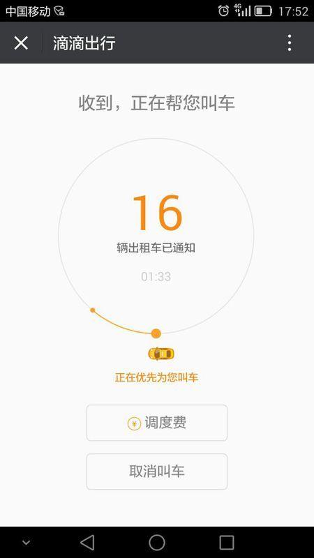 怎么出行没有记录(出行轨迹没有怎么填) 第3张 怎么出行没有记录(出行轨迹没有怎么填) 第3张