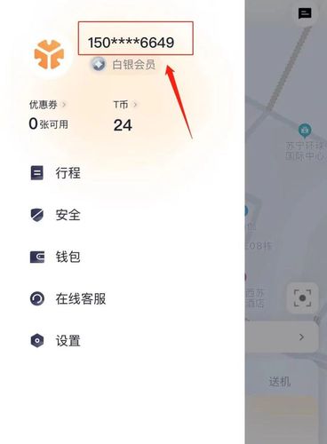 怎么出行没有记录(出行轨迹没有怎么填) 第7张 怎么出行没有记录(出行轨迹没有怎么填) 第7张
