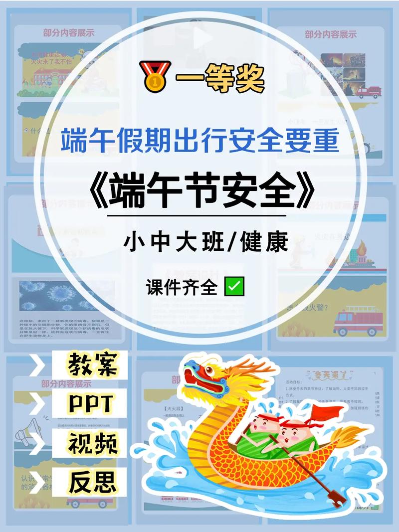 长假后期出行安全措施(长假出行安全注意事项) 第4张 长假后期出行安全措施(长假出行安全注意事项) 第4张