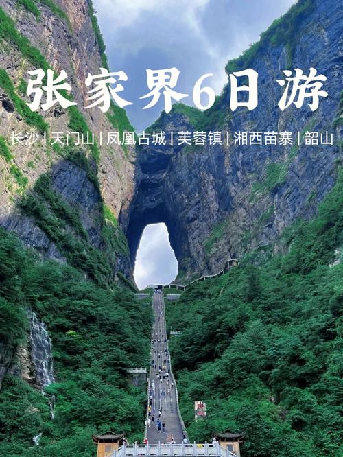 长沙开学出行预测,长沙开学时间最新消息 第4张 长沙开学出行预测,长沙开学时间最新消息 第4张