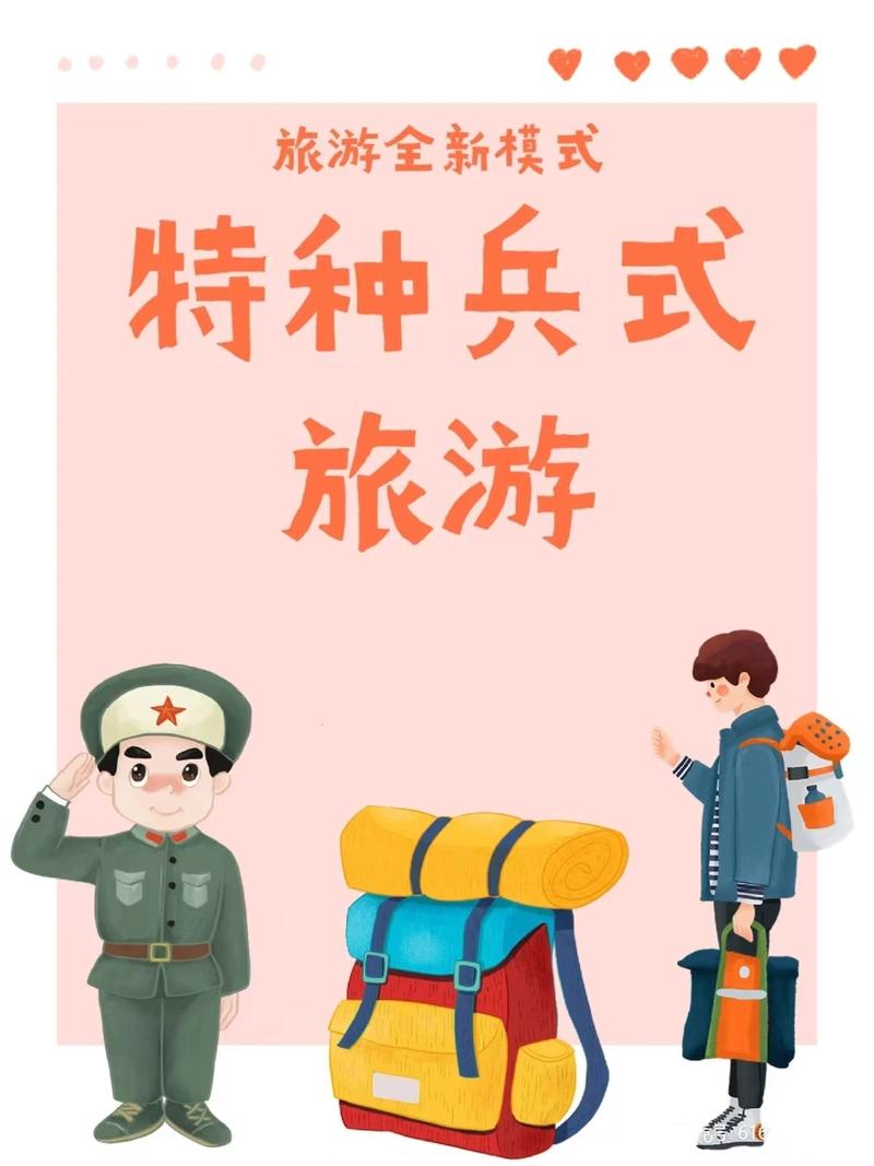 长沙开学出行预测,长沙开学时间最新消息 第6张 长沙开学出行预测,长沙开学时间最新消息 第6张