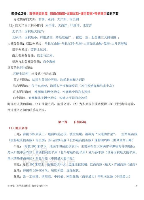 广西人文地理常识 - 广西的人文资源有哪些 第4张 广西人文地理常识 - 广西的人文资源有哪些 第4张