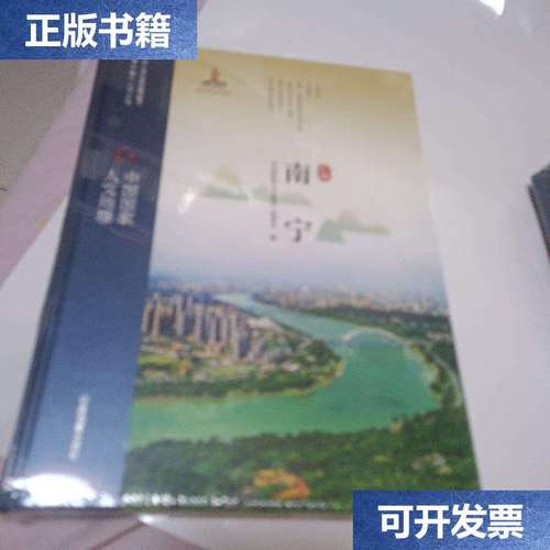 广西人文地理常识 - 广西的人文资源有哪些 第5张 广西人文地理常识 - 广西的人文资源有哪些 第5张