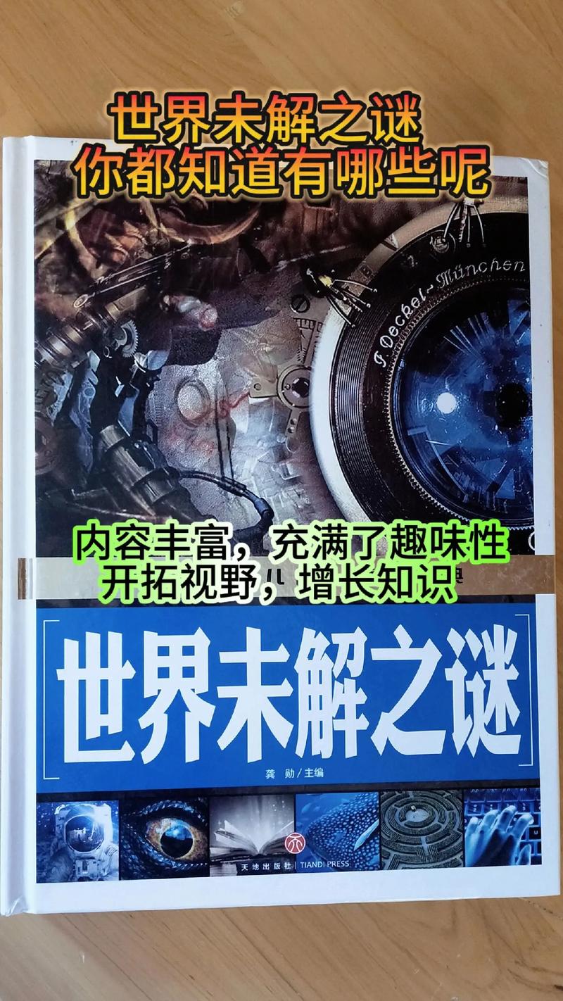 性常识消失的世界 - 性常识消失的世界老师 第1张 性常识消失的世界 - 性常识消失的世界老师 第1张