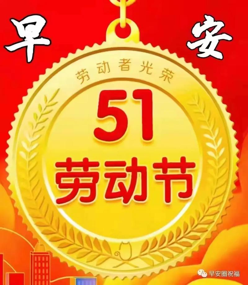 长假出行放飞心情 - 长假出行放飞心情的说说 第1张 长假出行放飞心情 - 长假出行放飞心情的说说 第1张