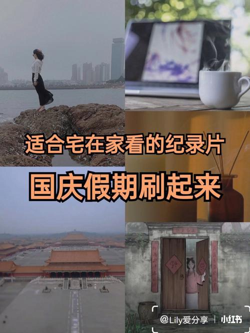 长假出行放飞心情 - 长假出行放飞心情的说说 第5张 长假出行放飞心情 - 长假出行放飞心情的说说 第5张
