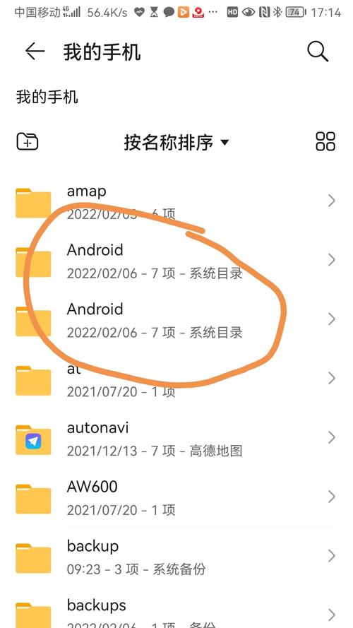 手机维修常识 - 手机维修的基础知识 第2张 手机维修常识 - 手机维修的基础知识 第2张