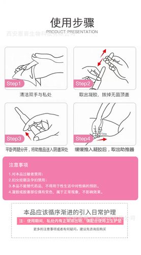 女性私密部位护理常识,女性私密部位护理常识有哪些 第8张 女性私密部位护理常识,女性私密部位护理常识有哪些 第8张