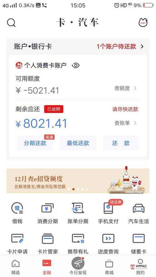 昭行出行网约车照片(昭阳出行司机电话) 第5张 昭行出行网约车照片(昭阳出行司机电话) 第5张