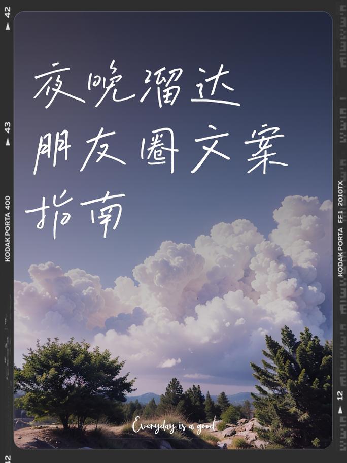 怎么形容夜晚出行(怎么形容夜晚出行的美) 第4张 怎么形容夜晚出行(怎么形容夜晚出行的美) 第4张