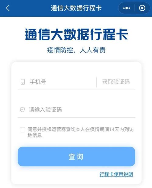 怎么检查手机出行记录没有 - 查手机出行轨迹 第1张 怎么检查手机出行记录没有 - 查手机出行轨迹 第1张