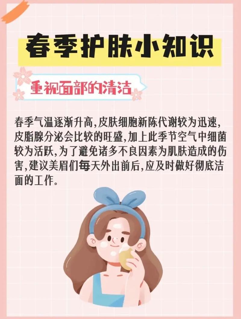 学护理的基本常识(学护理的基本知识) 第2张 学护理的基本常识(学护理的基本知识) 第2张