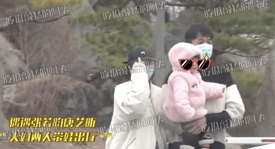 张若昀一家三口出行照片(张若昀一家三口出行照片真实) 第3张 张若昀一家三口出行照片(张若昀一家三口出行照片真实) 第3张