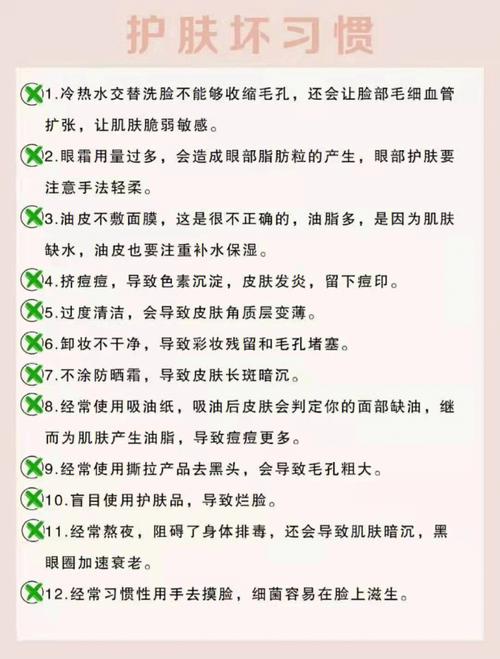 生活美容小常识 - 生活美容小常识大全 第6张 生活美容小常识 - 生活美容小常识大全 第6张