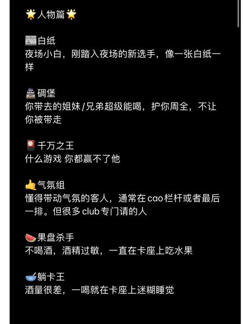 手游运营常识,手游运营类游戏 第1张 手游运营常识,手游运营类游戏 第1张
