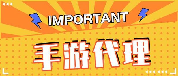 手游运营常识,手游运营类游戏 第3张 手游运营常识,手游运营类游戏 第3张