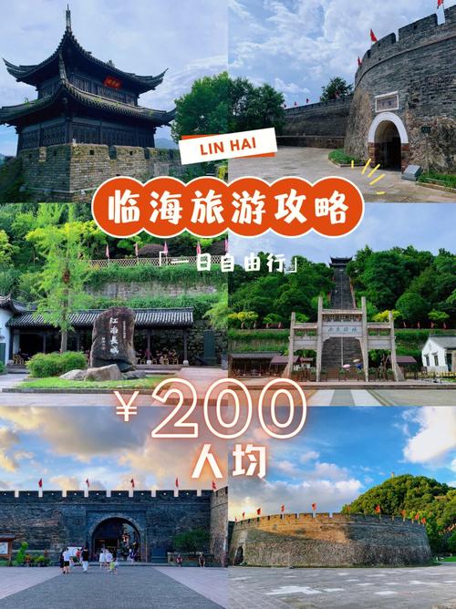 浙江出行申报日期 - 浙江出行码怎么申请 第2张 浙江出行申报日期 - 浙江出行码怎么申请 第2张