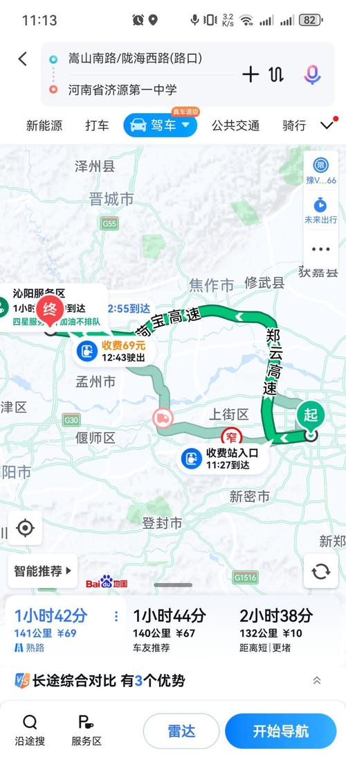 怎么注册济源出行通用码 - 济源微信通行码怎么注册啊 第3张 怎么注册济源出行通用码 - 济源微信通行码怎么注册啊 第3张