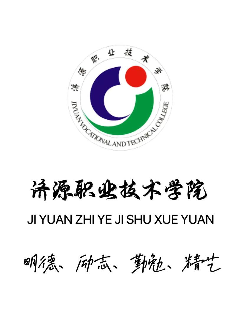 怎么注册济源出行通用码 - 济源微信通行码怎么注册啊 第6张 怎么注册济源出行通用码 - 济源微信通行码怎么注册啊 第6张
