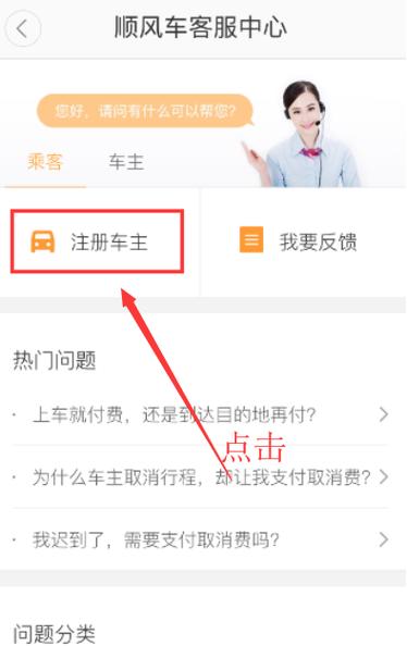 怎么申请车辆出行,怎么申请车辆出行证明 第8张 怎么申请车辆出行,怎么申请车辆出行证明 第8张