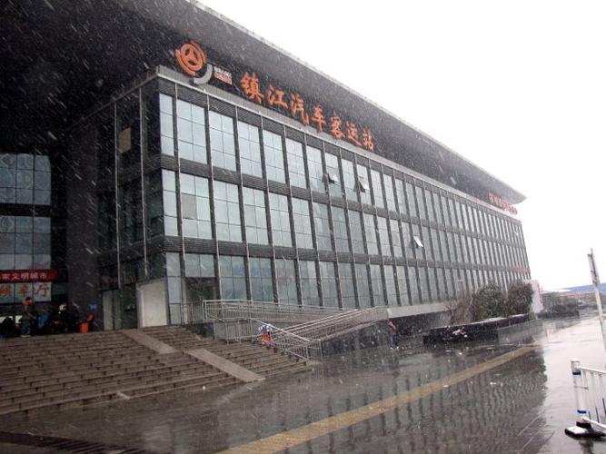 镇江哪里可以出行(镇江哪里可以出行方便) 第3张 镇江哪里可以出行(镇江哪里可以出行方便) 第3张