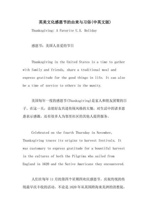 英语文化小常识,英语文化小常识数字 第1张 英语文化小常识,英语文化小常识数字 第1张