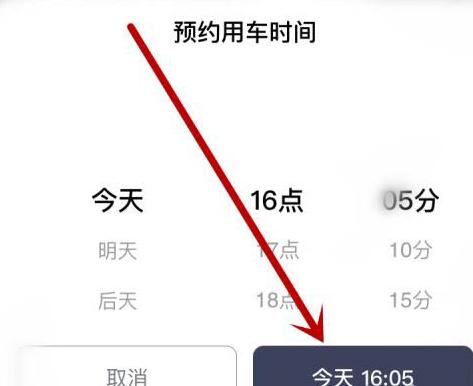 长春的士出行用什么交费,长春的士收费标准 第4张 长春的士出行用什么交费,长春的士收费标准 第4张