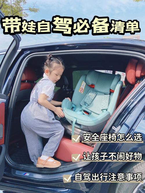长途出行安全座椅 - 儿童出行安全座椅 第4张 长途出行安全座椅 - 儿童出行安全座椅 第4张