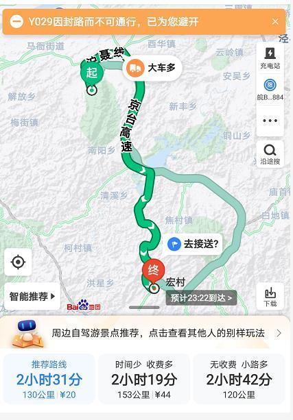 长安到石排的出行方案,长安到石排怎么坐车 第2张 长安到石排的出行方案,长安到石排怎么坐车 第2张