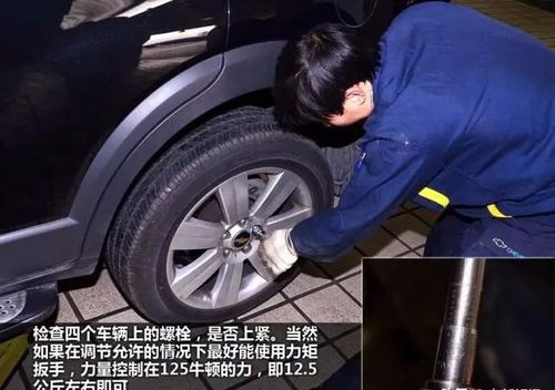 长途出行要检查什么(长途出行前汽车要做什么检查) 第5张 长途出行要检查什么(长途出行前汽车要做什么检查) 第5张