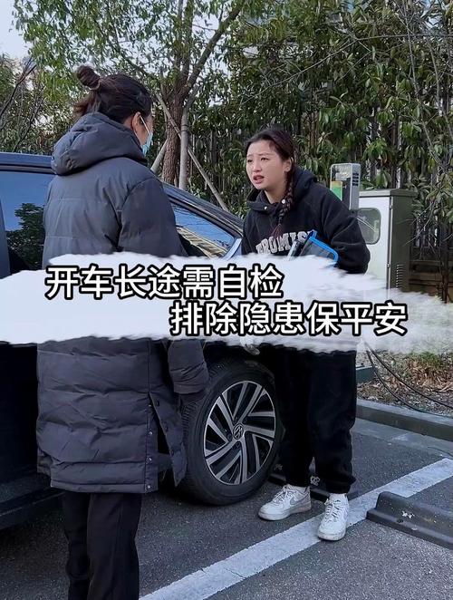 长途出行要检查什么(长途出行前汽车要做什么检查) 第6张 长途出行要检查什么(长途出行前汽车要做什么检查) 第6张