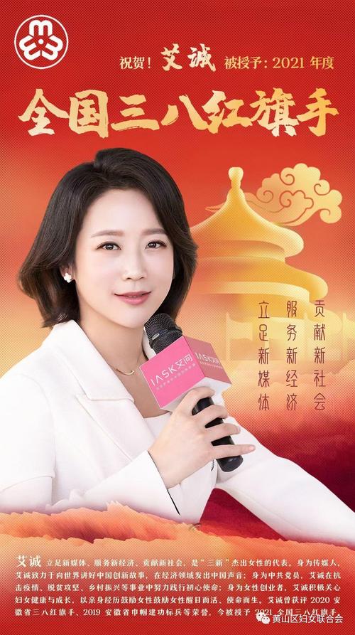 艾问常识艾诚露底 - 艾诚专访人物直播视频 第3张 艾问常识艾诚露底 - 艾诚专访人物直播视频 第3张