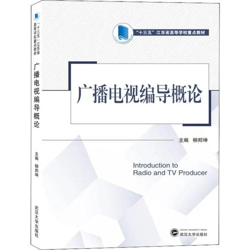 张福起文艺常识(张福起文艺常识电子版) 第1张 张福起文艺常识(张福起文艺常识电子版) 第1张