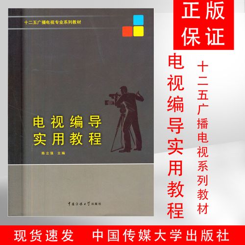 张福起文艺常识(张福起文艺常识电子版) 第4张 张福起文艺常识(张福起文艺常识电子版) 第4张